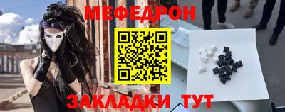 эйфоретик Балашиха