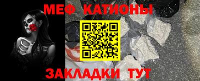 синтетический гашиш Балаково