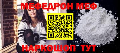 синтетический гашиш Балаково