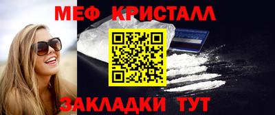 прущие грибы Балаково