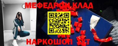 синтетический гашиш Балаково