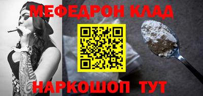 синтетический гашиш Балаково