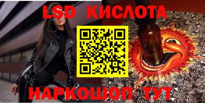 синтетический гашиш Балаково