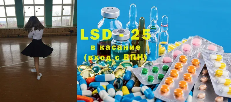 цена наркотик  Богородицк  LSD-25 экстази кислота 