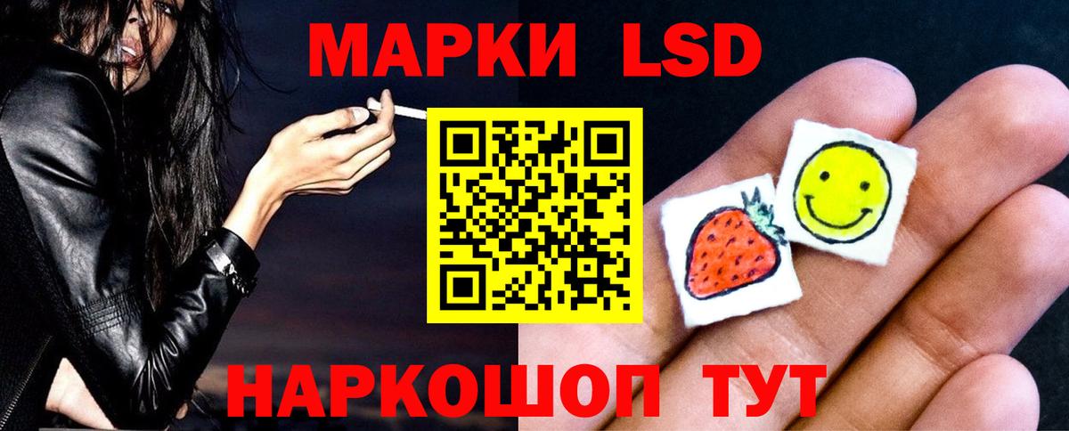 Лсд 25 экстази кислота Богородицк