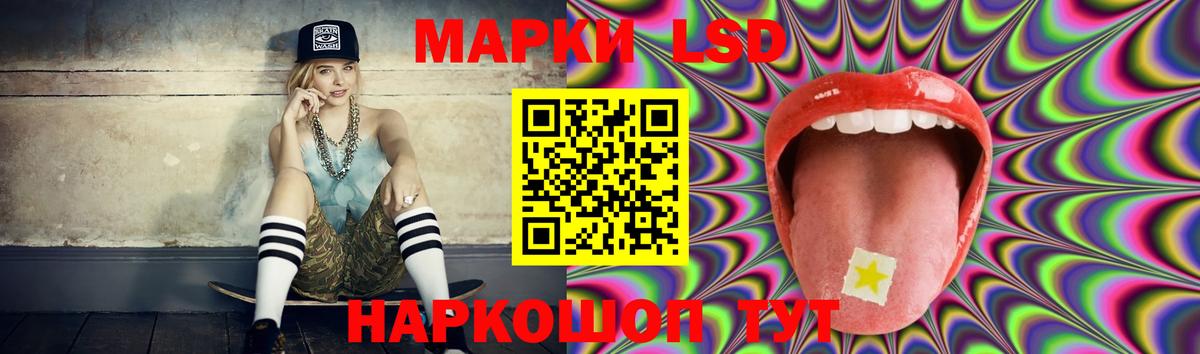 Лсд 25 экстази кислота  Богородицк  LSD-25 экстази кислота 