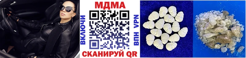 продажа наркотиков  Богородицк  МДМА Molly 