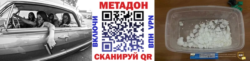 МЕТАДОН мёд  mega зеркало  Богородицк 