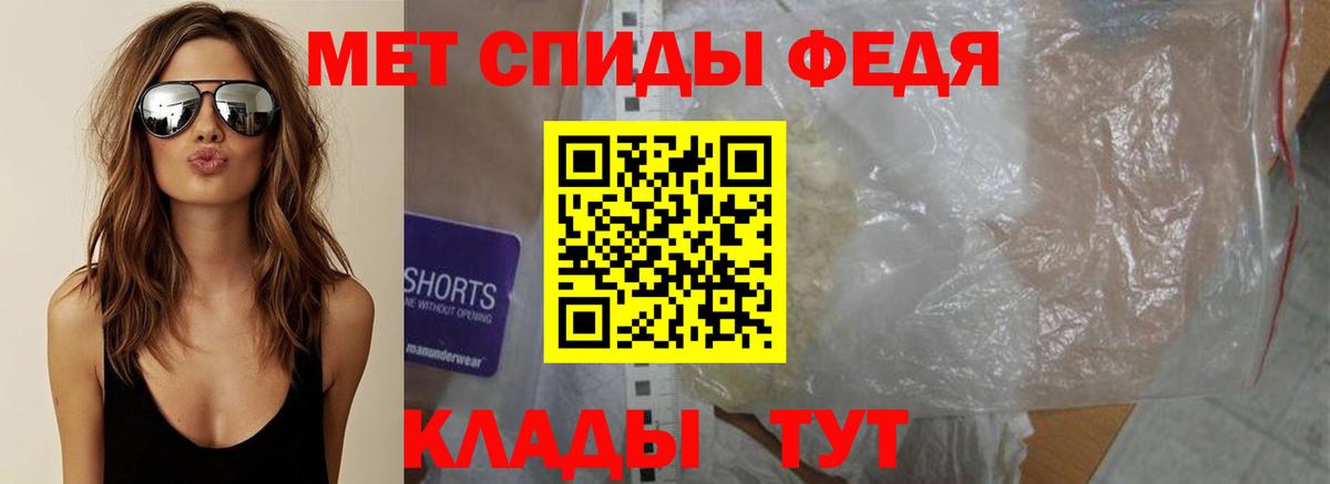 Богородицк  Первитин витя  Вход с VPN 