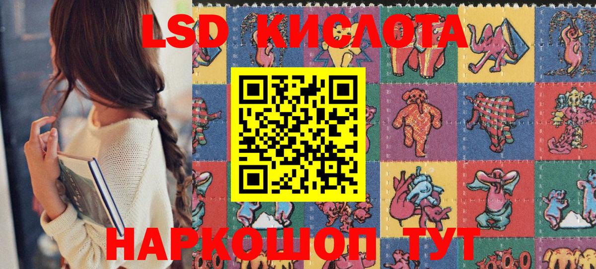 Марки NBOMe 1,5мг  Богородицк  Марки NBOMe 1,5мг 