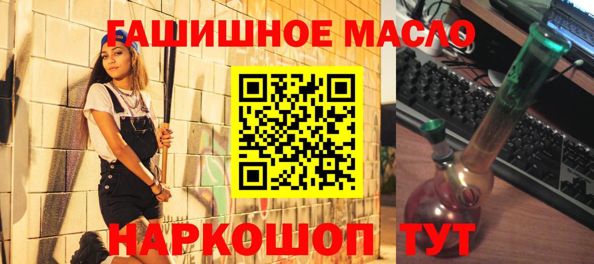 ТГК концентрат Богородицк