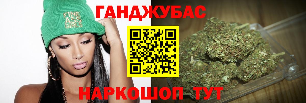 Бошки марихуана Ganja  Бошки Шишки OG Kush  Бошки Шишки планчик  Богородицк  Вход с VPN  Каннабис семена 