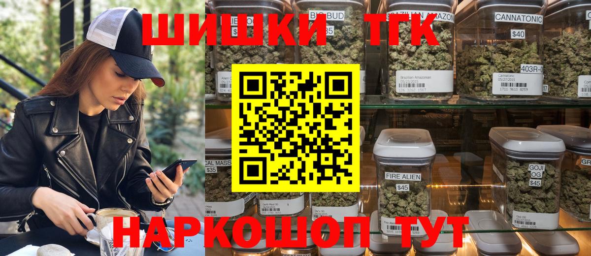 Марихуана сатива  Бошки марихуана SATIVA & INDICA  Конопля тримм  Богородицк 